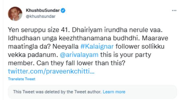 செருப்பு சைஸ் 41 செருப்பு சைஸ் 41