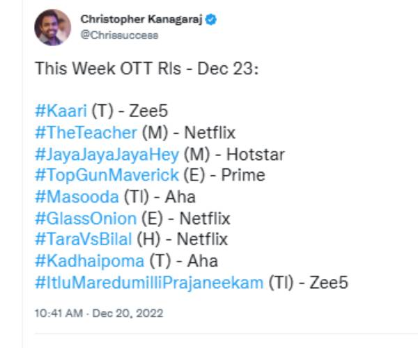  ஜேம்ஸ்பாண்ட் நாயகன் ரிட்டர்ன்