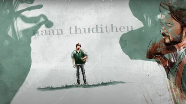  சின்ன குயில் சித்ராவின் மேஜிக்