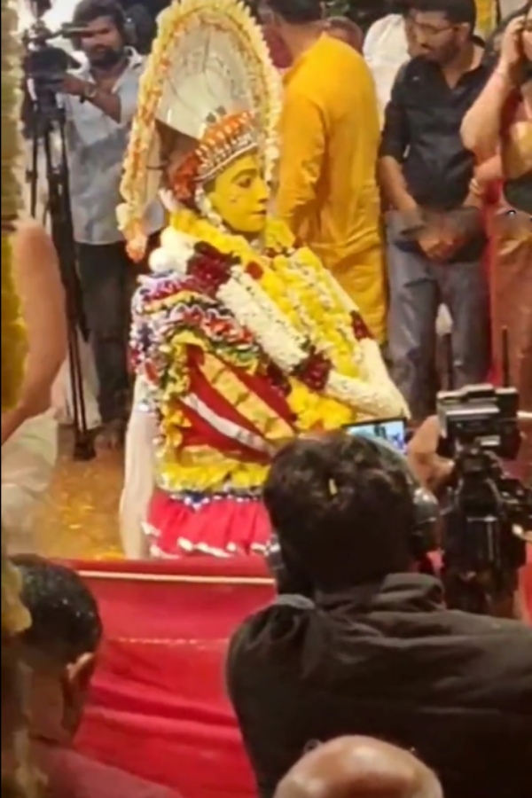 காந்தாரா