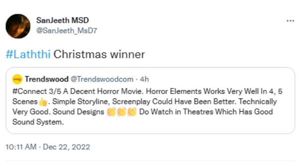 கிறிஸ்துமஸ் வின்னர் கிறிஸ்துமஸ் வின்னர்