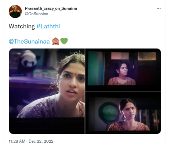 சுனைனா சூப்பர் சுனைனா சூப்பர்