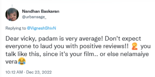 வெரி ஆவரேஜ் வெரி ஆவரேஜ்