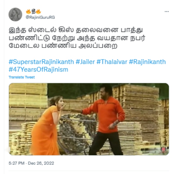 பாபா பாட்டில் இருந்து 