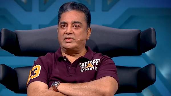 அசிங்கப்படுத்திய கமல் 