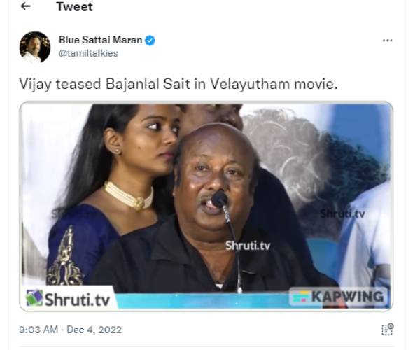 ப்ளூ சட்டை மாறன் கலாய் 