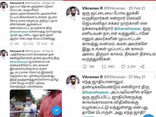 இதுதான் காரணம்