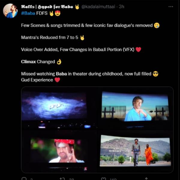 ரசிகர்கள் எதிர்பார்த்த படம்