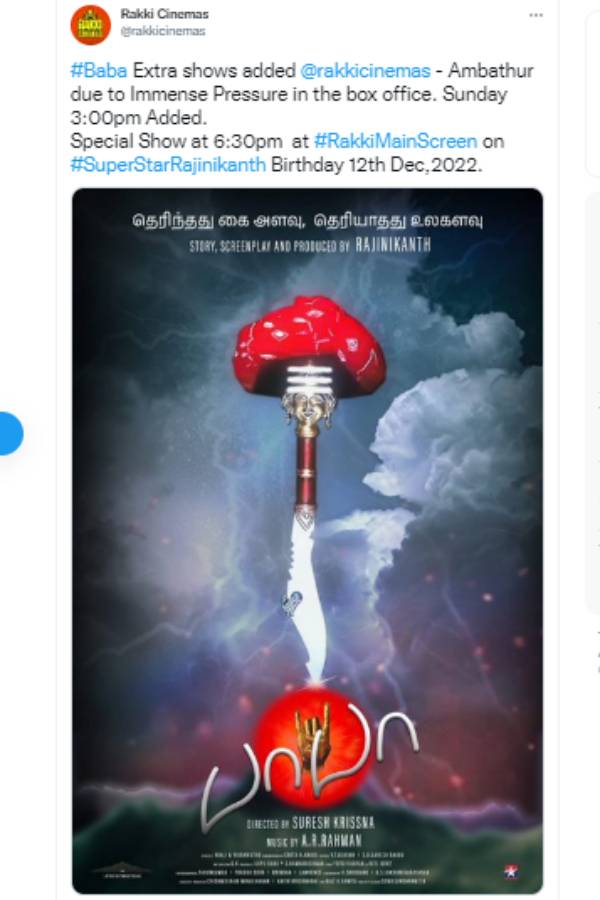 கிளைமாக்ஸ் காட்சி மாற்றம்