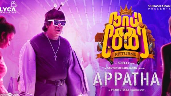  நாய் சேகர் ரிட்டர்ன்ஸ் பாக்ஸ் ஆபிஸ்