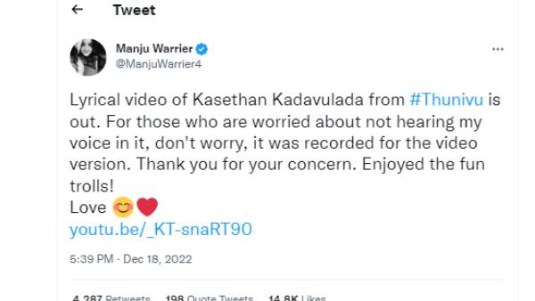 வீடியோ வெர்ஷன்ல வரும் வீடியோ வெர்ஷன்ல வரும்