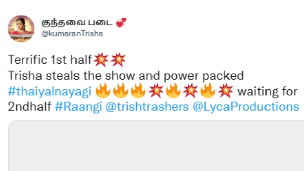 ஓர் நல்ல அனுபவம்