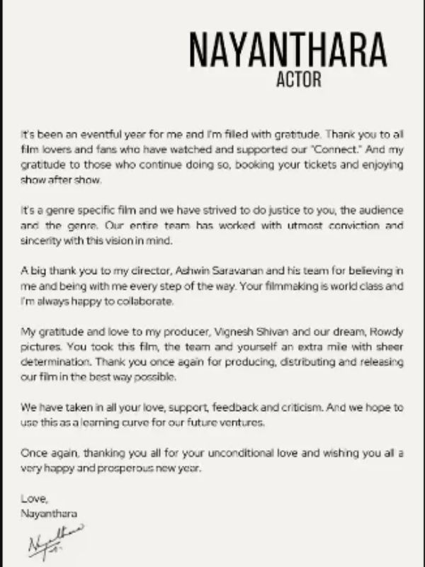 பெருமை அடைகிறேன்