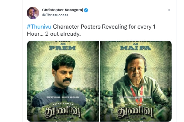 அடுத்தடுத்த அப்டேட்