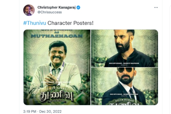 யார் யாருக்கு என்னென்ன