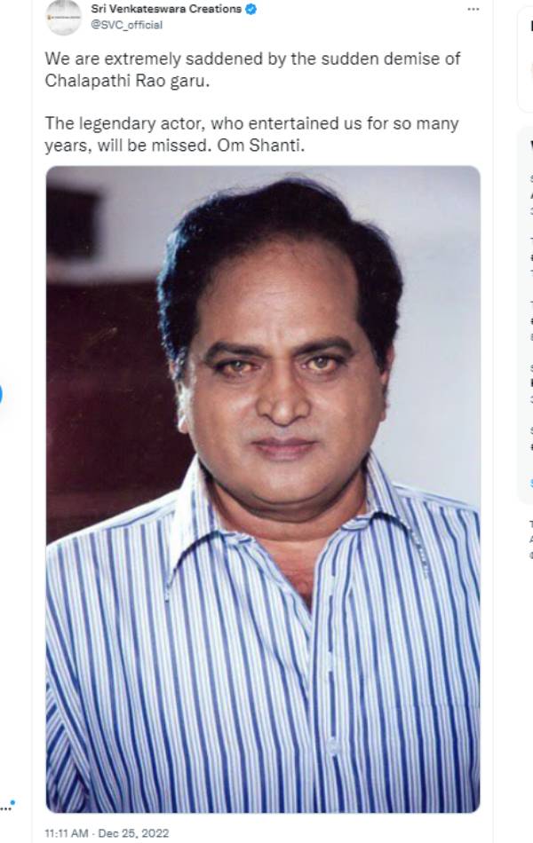 பிரபலங்கல் இரங்கல் பிரபலங்கல் இரங்கல்