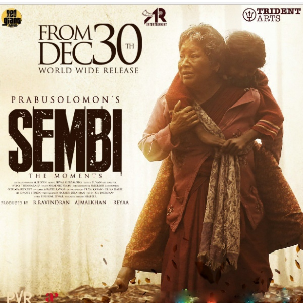 செம்பி நல்ல ஓபனிங்