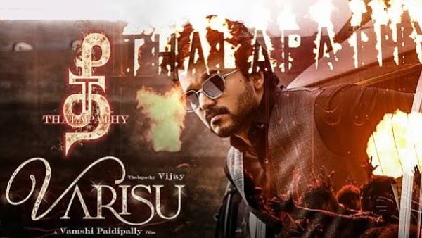 30 இயர்ஸ் ஆஃப் விஜய்யிஸம் 