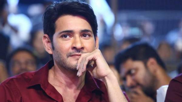 மகேஷ் பாபு பராக் 