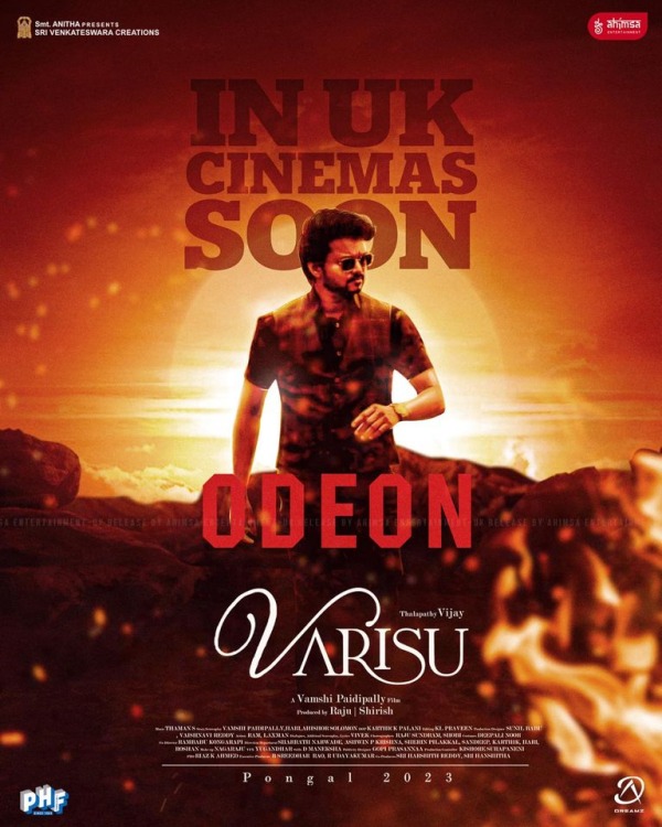 வாரிசு டிக்கெட் புக்கிங் வாரிசு டிக்கெட் புக்கிங்