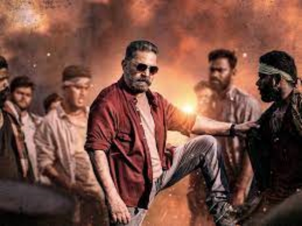 4. விக்ரம் 4. விக்ரம்