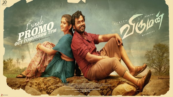 6. கார்த்தி 