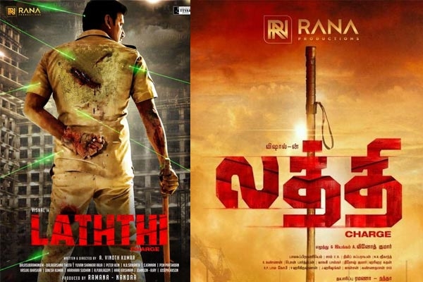 விஷாலுக்கு வெற்றி கிடைக்குமா விஷாலுக்கு வெற்றி கிடைக்குமா