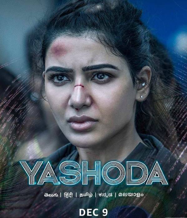 திரையரங்குகளில் 25 நாட்கள் திரையரங்குகளில் 25 நாட்கள்