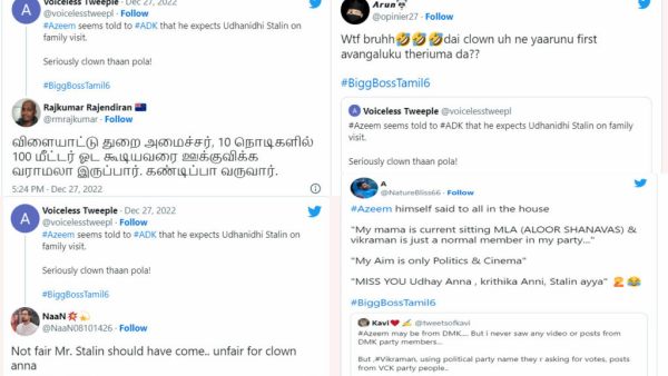 இருகட்சிகளின் ஓட்டு இருகட்சிகளின் ஓட்டு