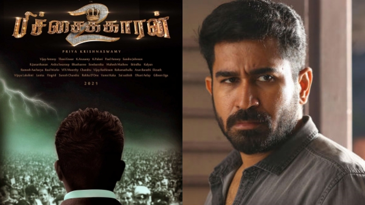 பிச்சைக்காரன் 2