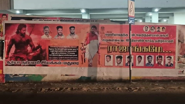 சூட்டிங்கே முடியல சூட்டிங்கே முடியல