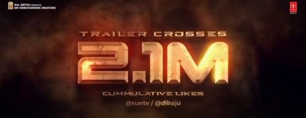 தில் ராஜு சம்பவம் 