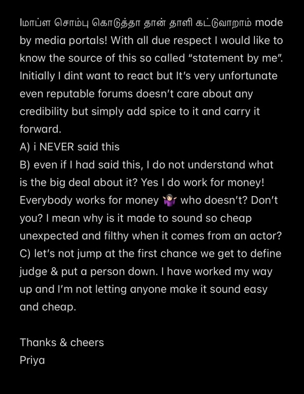 பிரியா பவானி சங்கர் பதிலடி