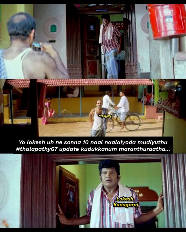 அப்டேட் வரல 