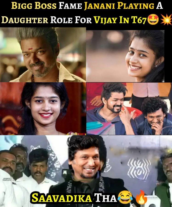 ஜனனி ஒரே சீன்ல காலி 