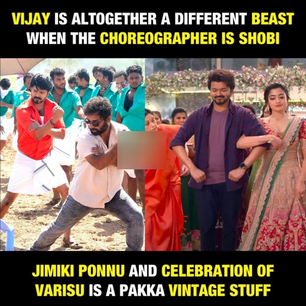 ரஞ்சிதமே பாடலும் 