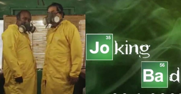 ஜோக்கிங் பேட் ஜோக்கிங் பேட்