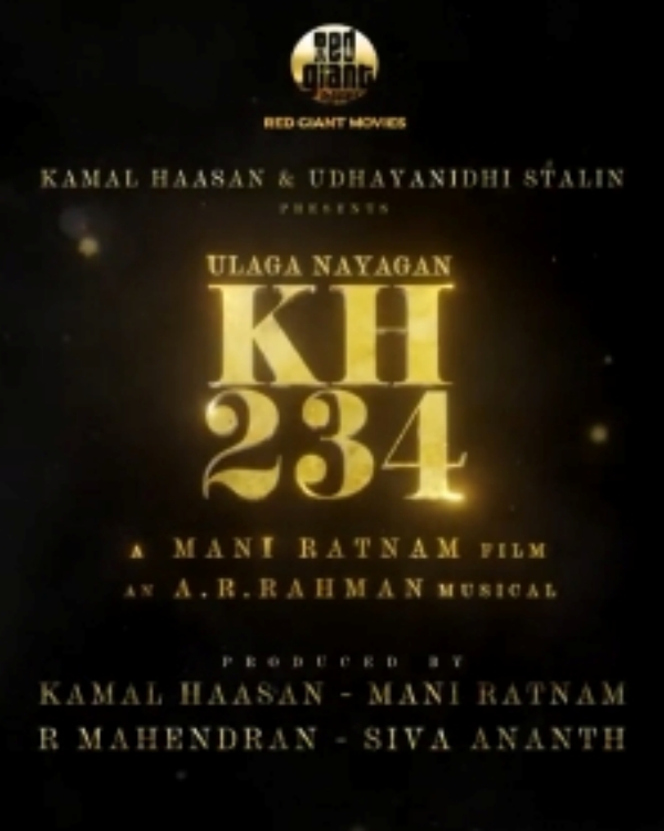  விக்ரம், ஜெயிலர் ரூட்டில் கமல் 234