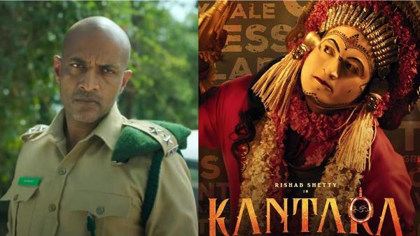 காந்தாரா வன அதிகாரி காந்தாரா வன அதிகாரி