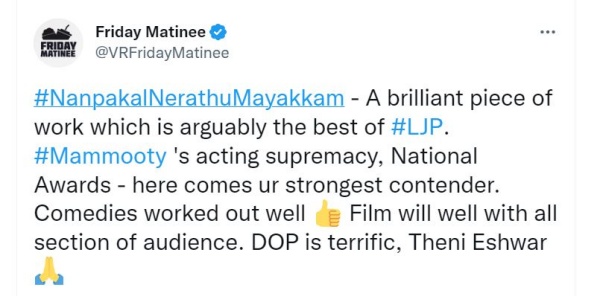 மம்முட்டியின் மேஜிக்