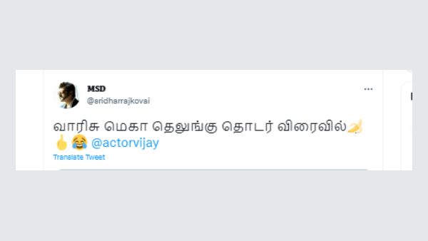 மெகா தெலுங்கு சீரியல் 