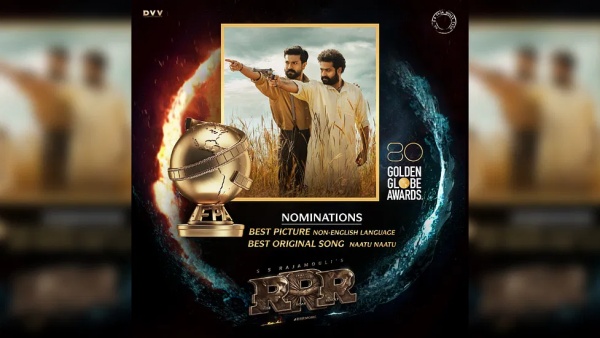 கோல்டன் க்ளோப் விருது கோல்டன் க்ளோப் விருது