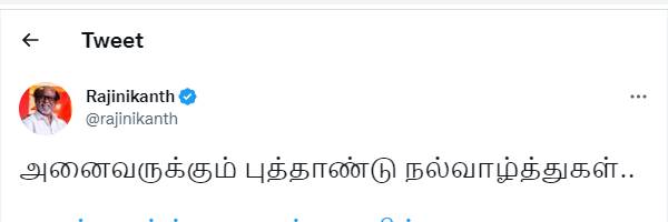 உன் வாழ்க்கை உன் கையில்