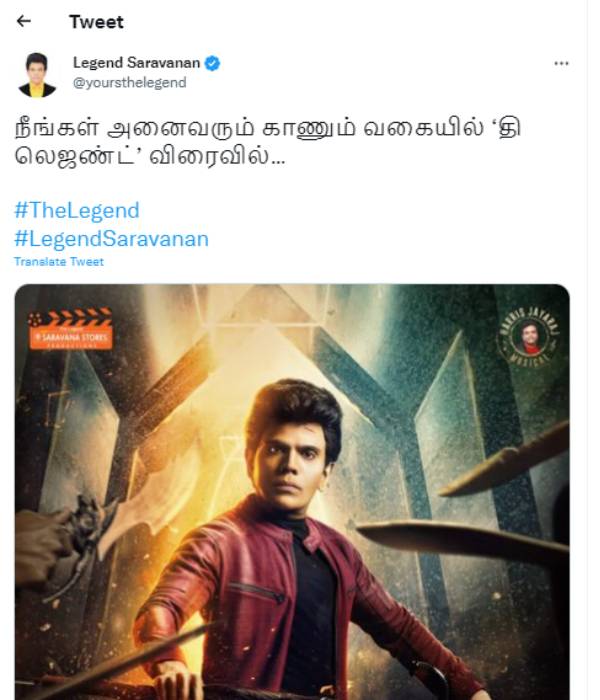 நீங்கள் அனைவரும் காணும் வகையில்