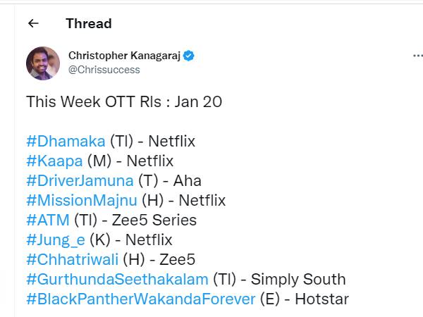 கொரியன் வெப் சீரிஸ்