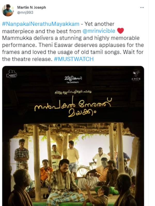 மம்முட்டியின் மேஜிக்