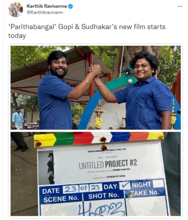 ரூ. 6 கோடி நிதி