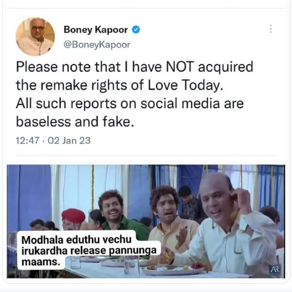 வசூலை வாரிக்குவித்தது வசூலை வாரிக்குவித்தது