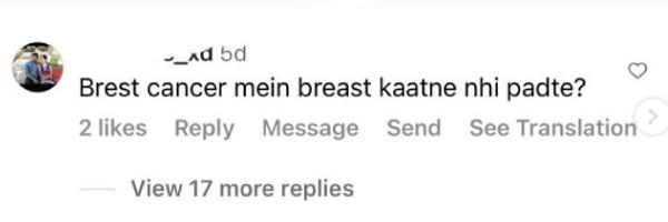 மார்பக புற்றுநோய்