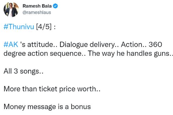  ரமேஷ் பாலா விமர்சனம்